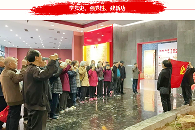 四川省南充市白塔中学离退休党支部 开展学党史主题教育活动 中共中央今年2月5日发布的 党219.png