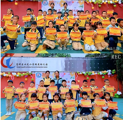 书香浸润童年 阅读点亮人生南充市高坪区小龙小学附属幼儿园读书月闭幕仪式暨颁奖典礼1020.png