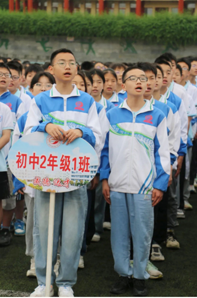 成德达才-强国有我四川省南充龙门中学开展学习贯彻习近平总书记给南充市嘉陵区之江小学学生重要回信精神678.jpg