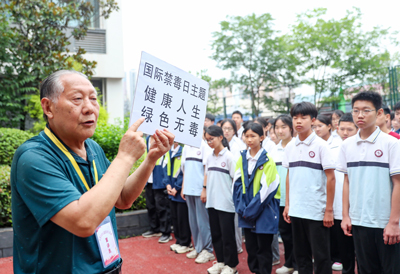 四川华蓥：织牢校园禁毒防线[2].jpg