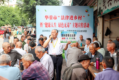 四川华蓥：禁毒宣传进茶馆--法治茗香沁人心[4].jpg